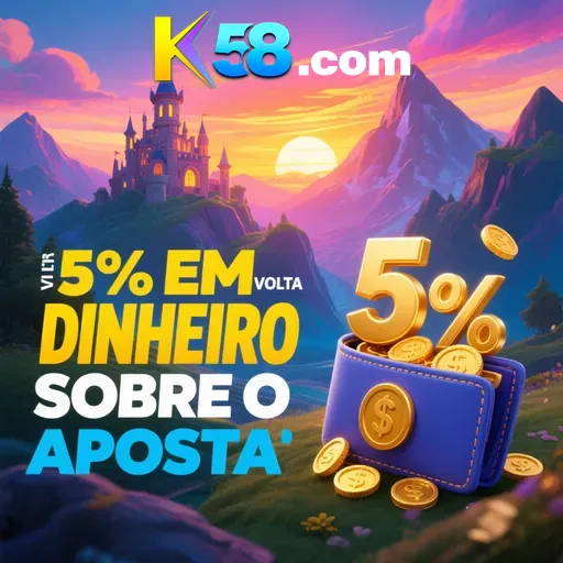 K58 Rebate